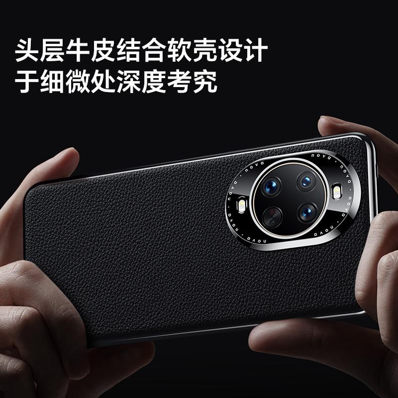 Luxury Genuine Leather Camera Lens Protection Back Case for Huawei Nova 14 Ultra / Pro / Nova 14 Plating PC Bumper Phone Cover