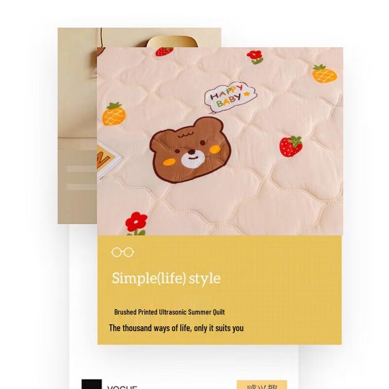 Southern Life Ice Skin Cooling Summer Quilt