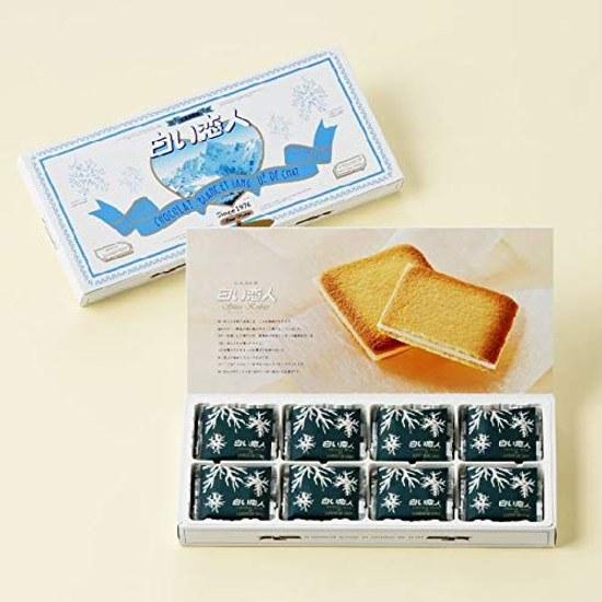 Shiroi Koibito Weiße Schokolade 24 Stück Souvenirbeutel enthalten
