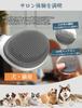 Dorlink Cat Dog Pet Suitable for Short and Long Slicker Dog Cat Hair Removes Shedding Easy Removal with a Gentle On the Removes Shedding Removes
