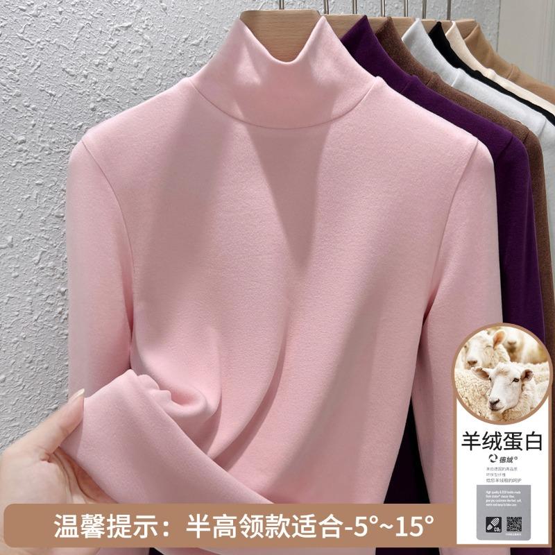 

Cashmere protein German velvet bottoming shirt for women, new long-sleeved stacked collar thermal top for women in autumn and winter XXXL