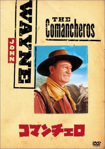 

DVD - Commandero Japan Movies & DVD Used