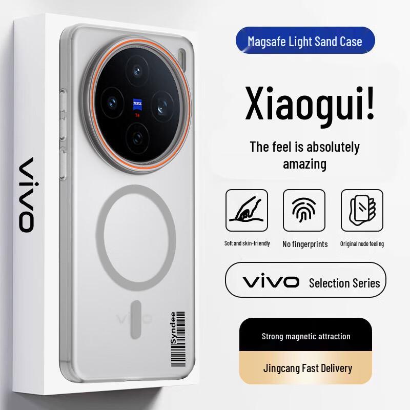 Magnetisch Mat Slank Hard Hoesje voor Vivo Telefoons