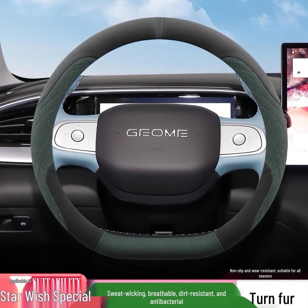 Universelle Anti-Rutsch Wildleder Lenkradabdeckung für Geely Xingyuan - Ganzjahres, Verschleißfest, D-Typ Design
