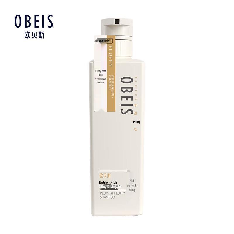 OBES Hydrating & Volumizing Shampoo 500ml