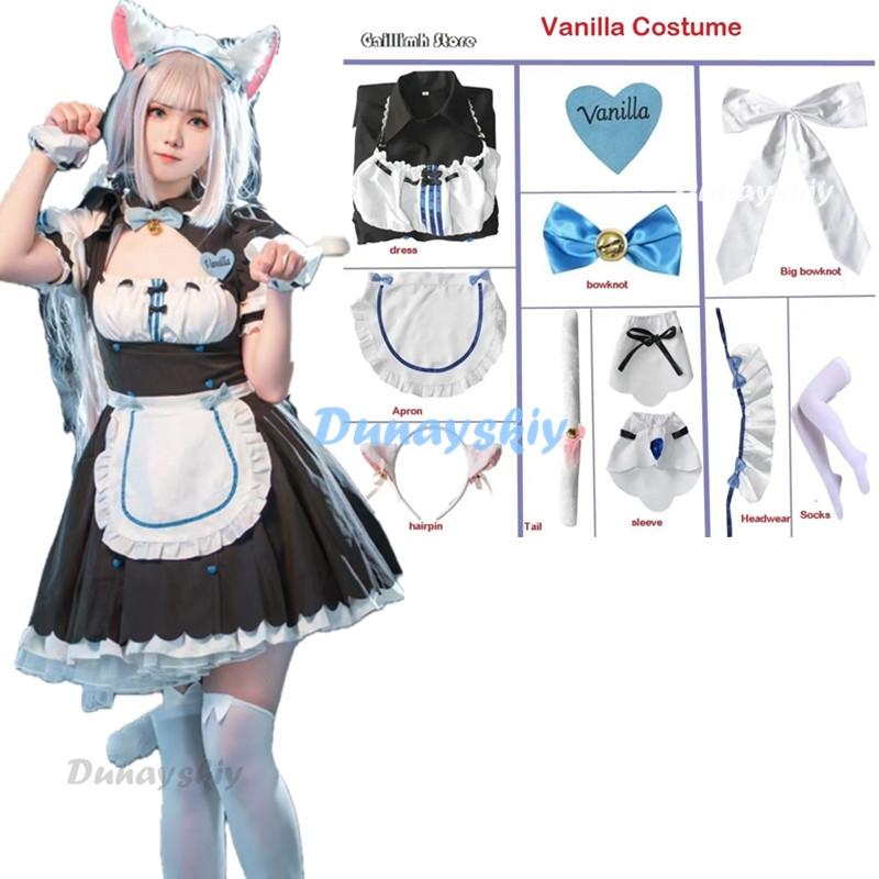 NEKOPARA Chocola Vanilla OVA Game Maid Vanilla Cosplay Costume Maid Dress Maid Outfit Uniform Cat Neko Girl Women