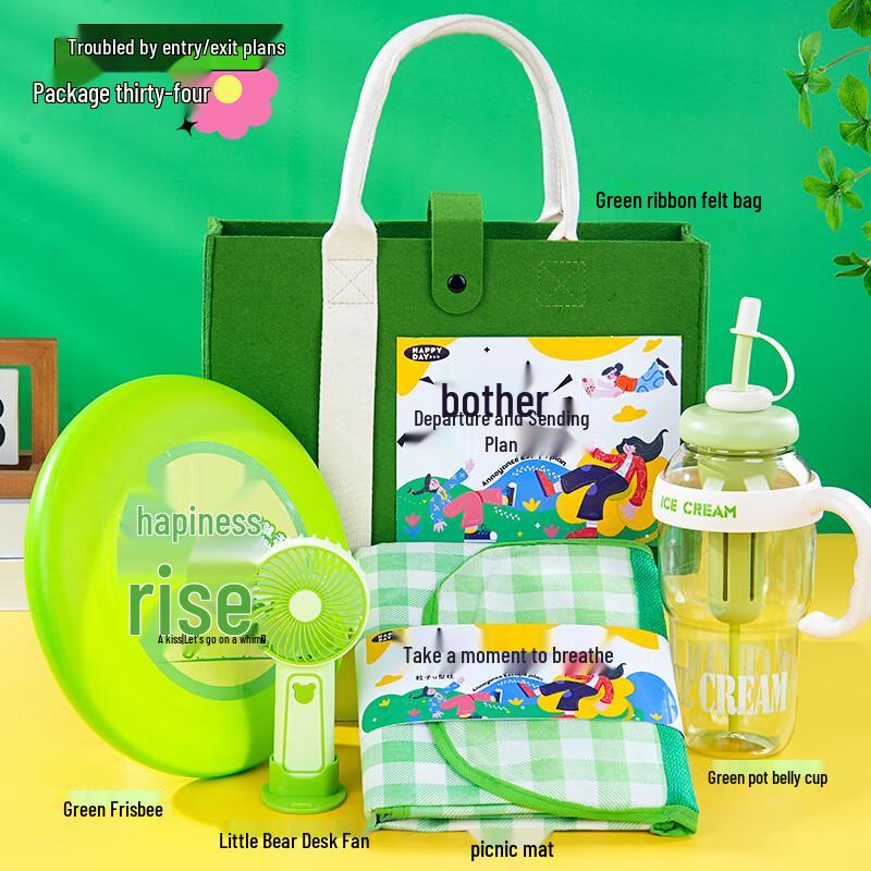 

HX Company Worry Escape Plan Outdoor Gift Set