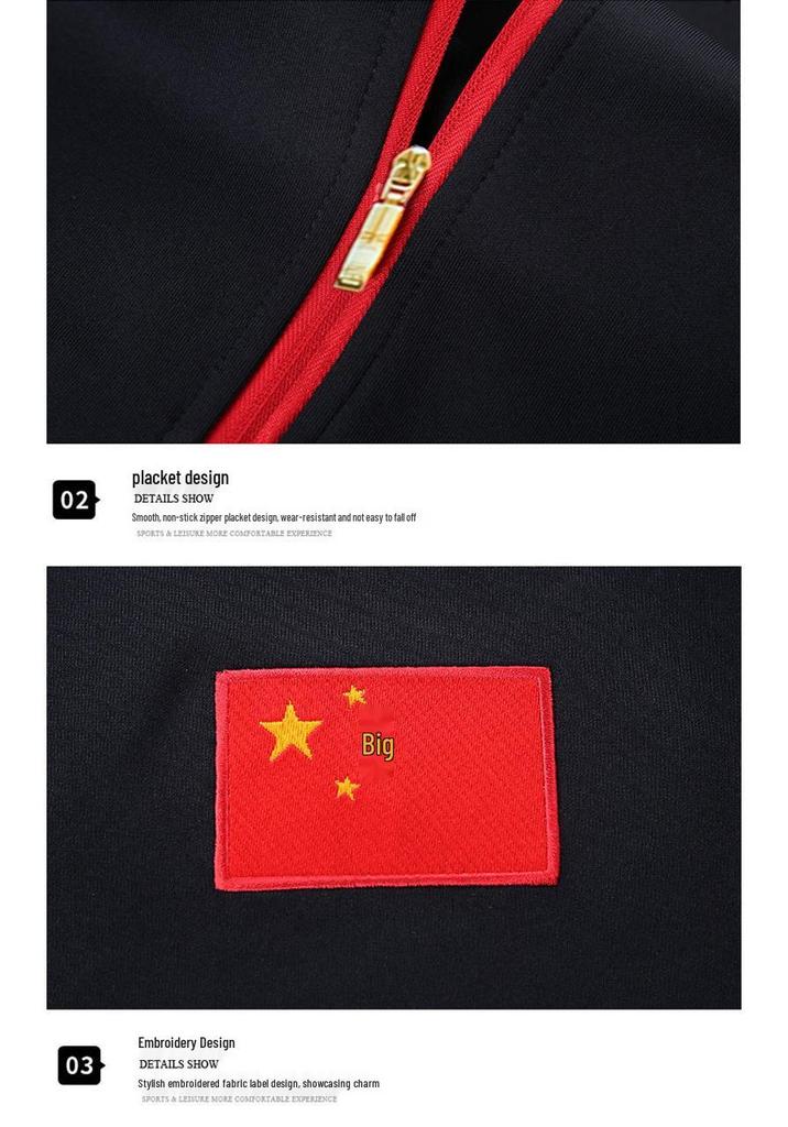 Chinese Flag Sportswear Parent-Child Set - New Year Wushu & Taekwondo Performance Outfit