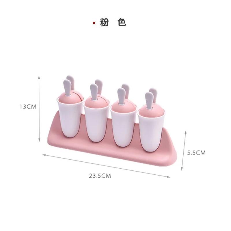 Creative Ice Cream Mold Home Made Popsicle Popsicle Ice Cream Ice Cream Grinder Homemade Frozen Ice-Cube Children Cute