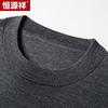 Hengyuanxiang Men's Machine Washable Fine Wool Round Neck Sweater
