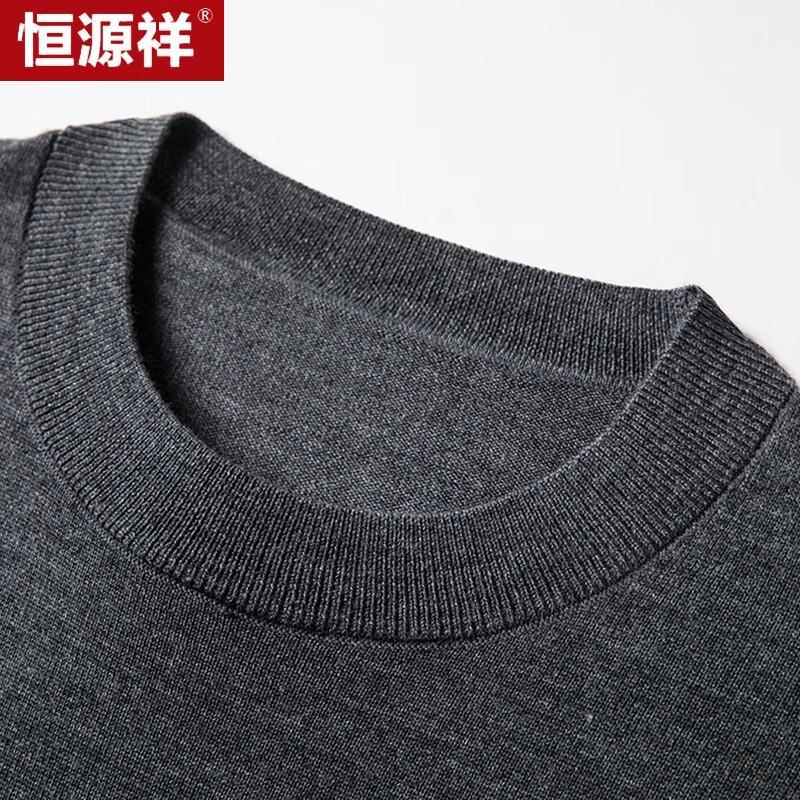 Hengyuanxiang Men's Machine Washable Fine Wool Round Neck Sweater