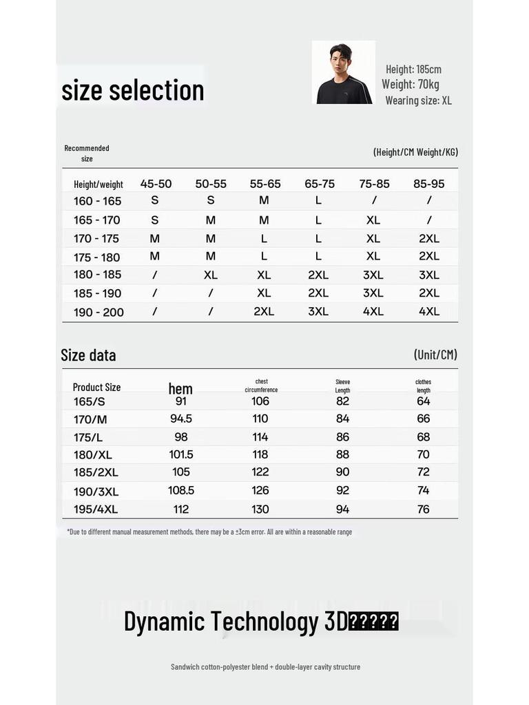 Anta Men's Fleece Lined Round Neck Sweatshirt