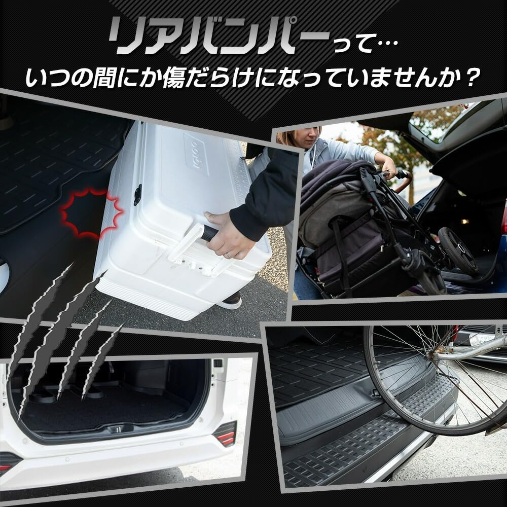 Yours 90 Series Noah Voxy Dedicated Rear Bumper Guard Scratch New Car Dedicated Custom Dress NOAH Boxy S (Yours), Mat, Fabric, Prevention, Guard,