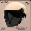 GB 3C Certified Unisex Electric Vehicle Helmet - Summer & All-Season Motorcycle Safety Half Helmet
