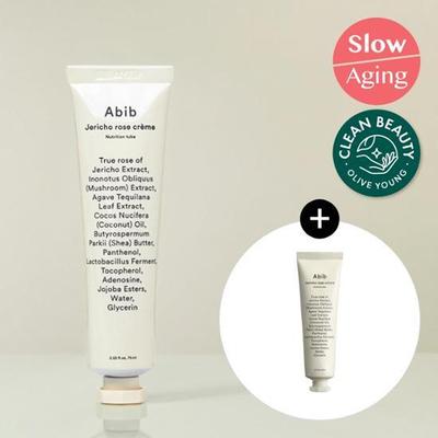 Crème Nutritionnelle aux Plantes de Résurrection Tube 75 ml spécial (+30ml en cadeau supplémentaire)