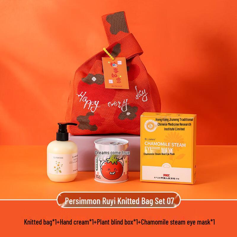 WJ Christmas New Year Gift Set with Knitted Bag