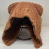 Fuzzy Women Hat Bear Casual for Elegant Graffiti Writers Turntablists Casual Winter Warm Hat for Teen Girls