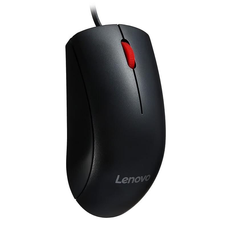 Lenovo Wired Office Mouse M120Pro