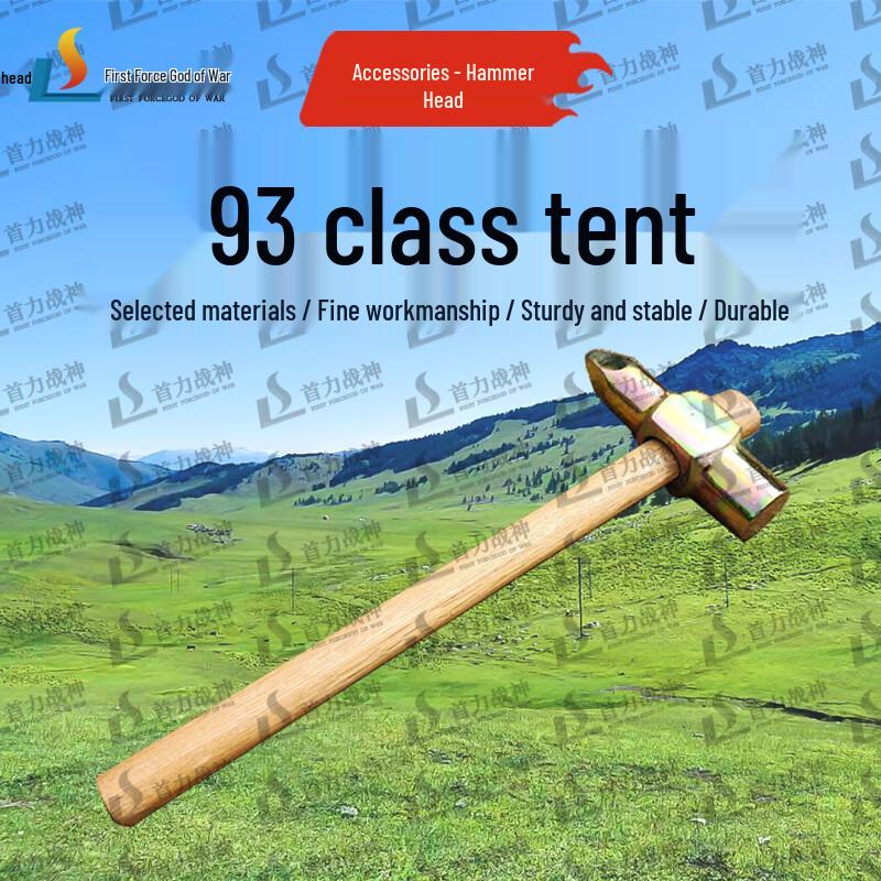 Shouli Ares 93 Squad Field Tent