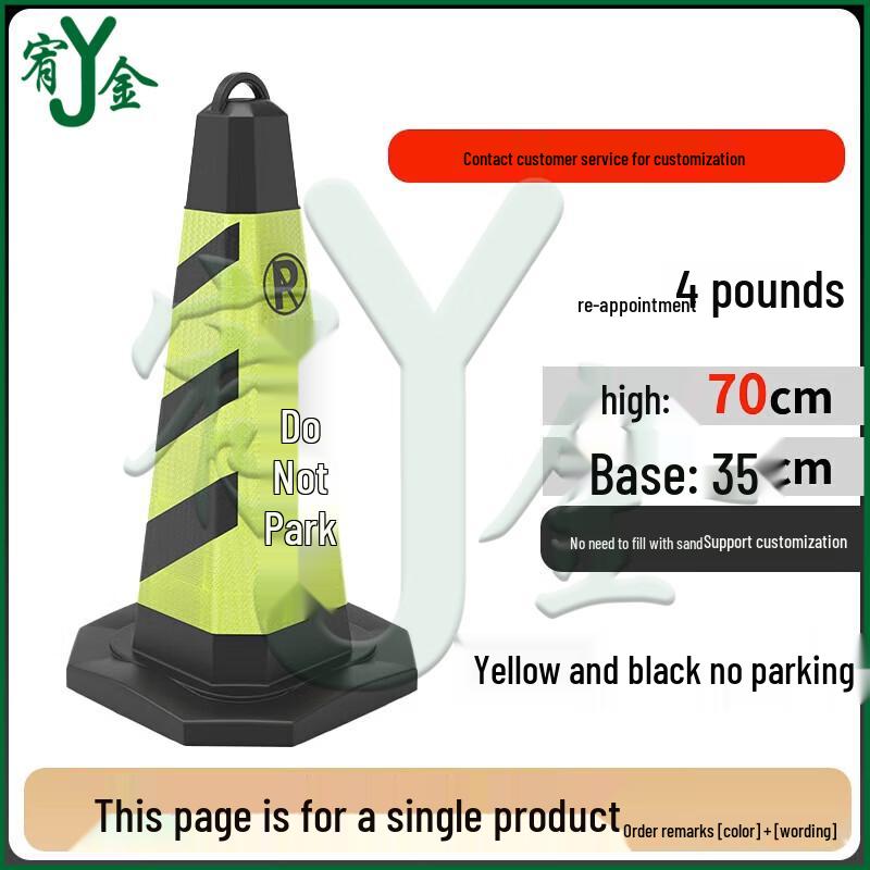 Rubber Traffic Safety Cone
