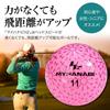 MYHANABI H2 Made In Japan Golf Ball Soft Distance Type (Pink Silver, 3 Balls)