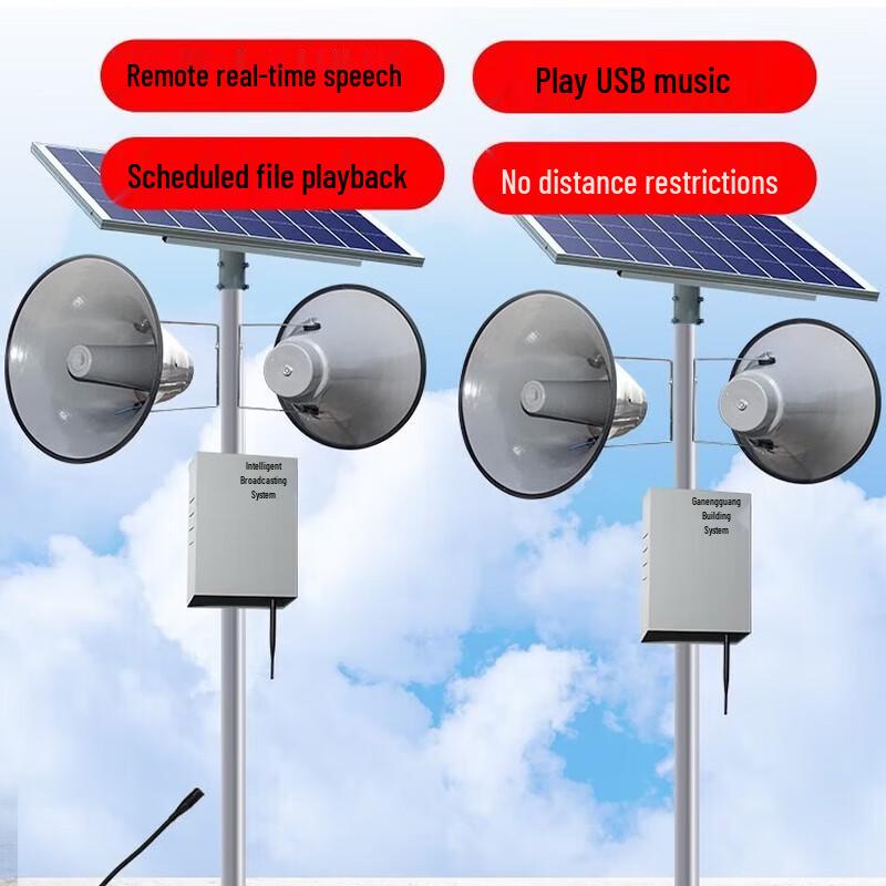 Lingsheng 4G Cloud Network Public Broadcasting Loudspeaker CN Plug (adapter Included)