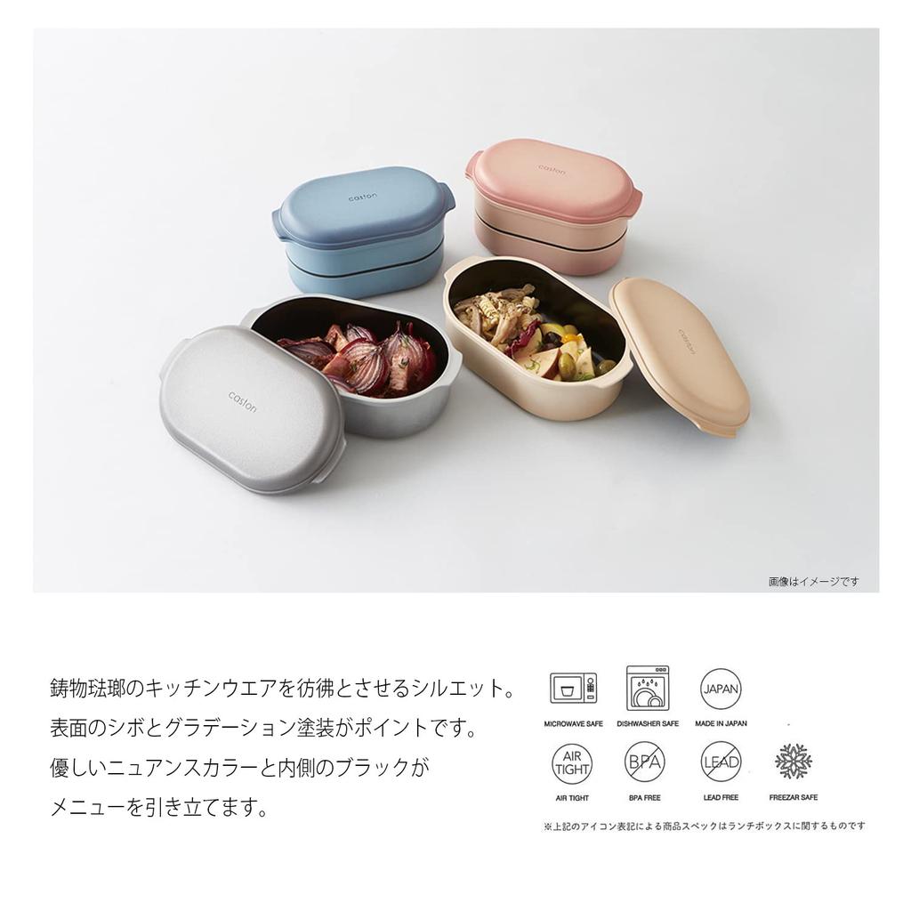 Takenaka Lunch Box Caston Wide Lunch Box Blue 650ml