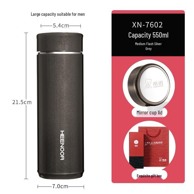 Heenoor 304 Stainless Steel Insulated Tea Flask 550ML