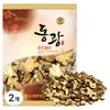 Dongkwang Herbal Mall Wild Seeds Atractylodes Macrocephala and Atractylodes Japonica Roots 2 Pcs 600g