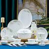 Set di 56 Pezzi di Porcellana Ossea Stile Jingdezhen