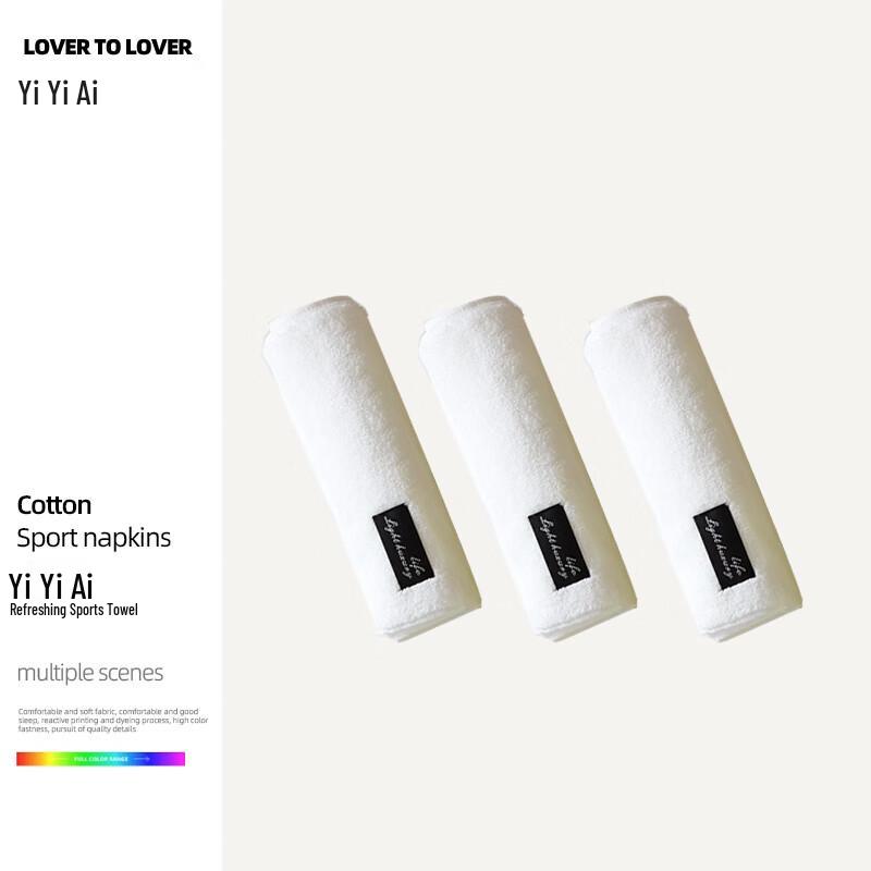 Yiyiai Pure Cotton Sports Towel 25x110cm