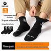 KELME Unisex Sport- och Vardagssockor (3 par)