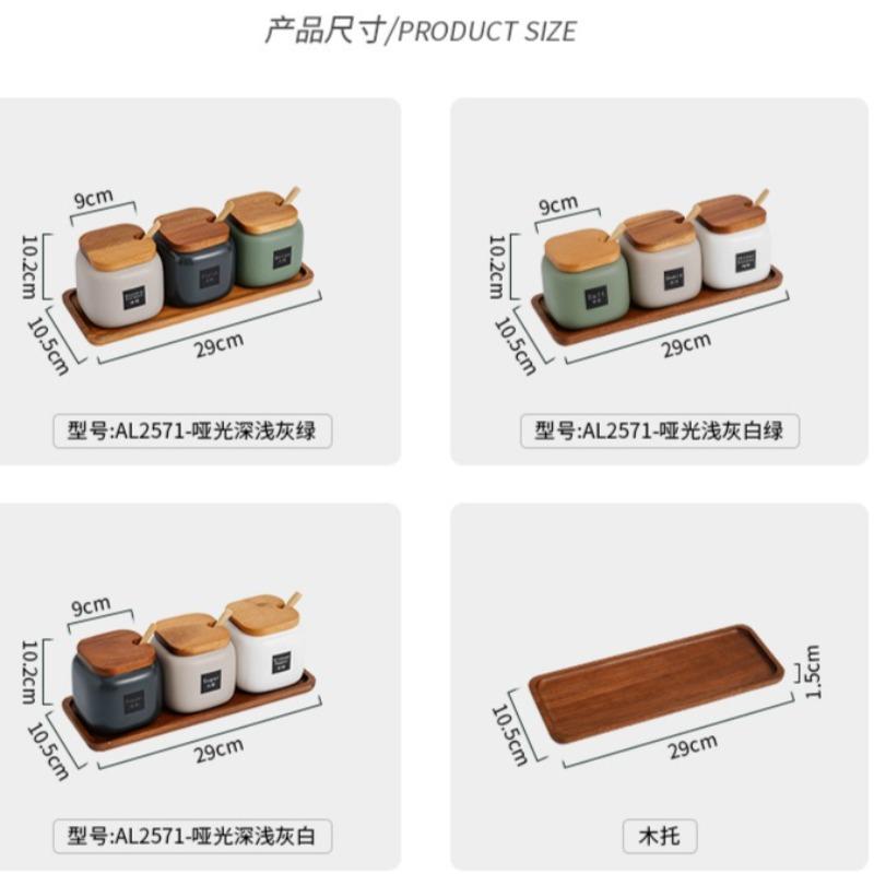 Japanese Style Kitchen Frosted Ceramic Spice Jar Set Creative Simple Seasoning Box 3-piece Set Salt, Sugar and Pepper Shakers