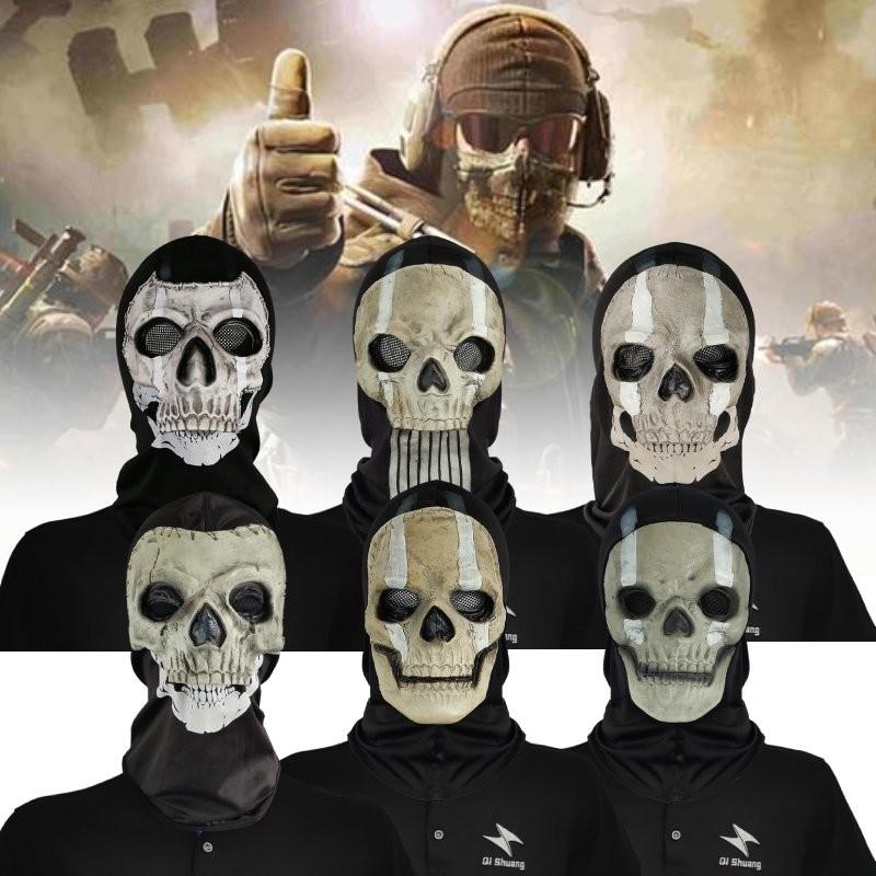 High Quality Call Of Duty Dual Line Face Mask For Fun Costume Parties And Halloween Events