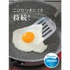 Wahei Freiz Durable, Heavy Duty Deep Frying Pan, Stir-Fry Pot, 28cm, Deep and Safe, IH/Gas Compatible, Easy Long RB-2149