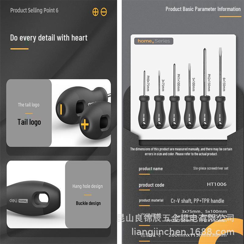 Deli Tools HT1002 Magnetic Screwdriver Set - Phillips & Flathead