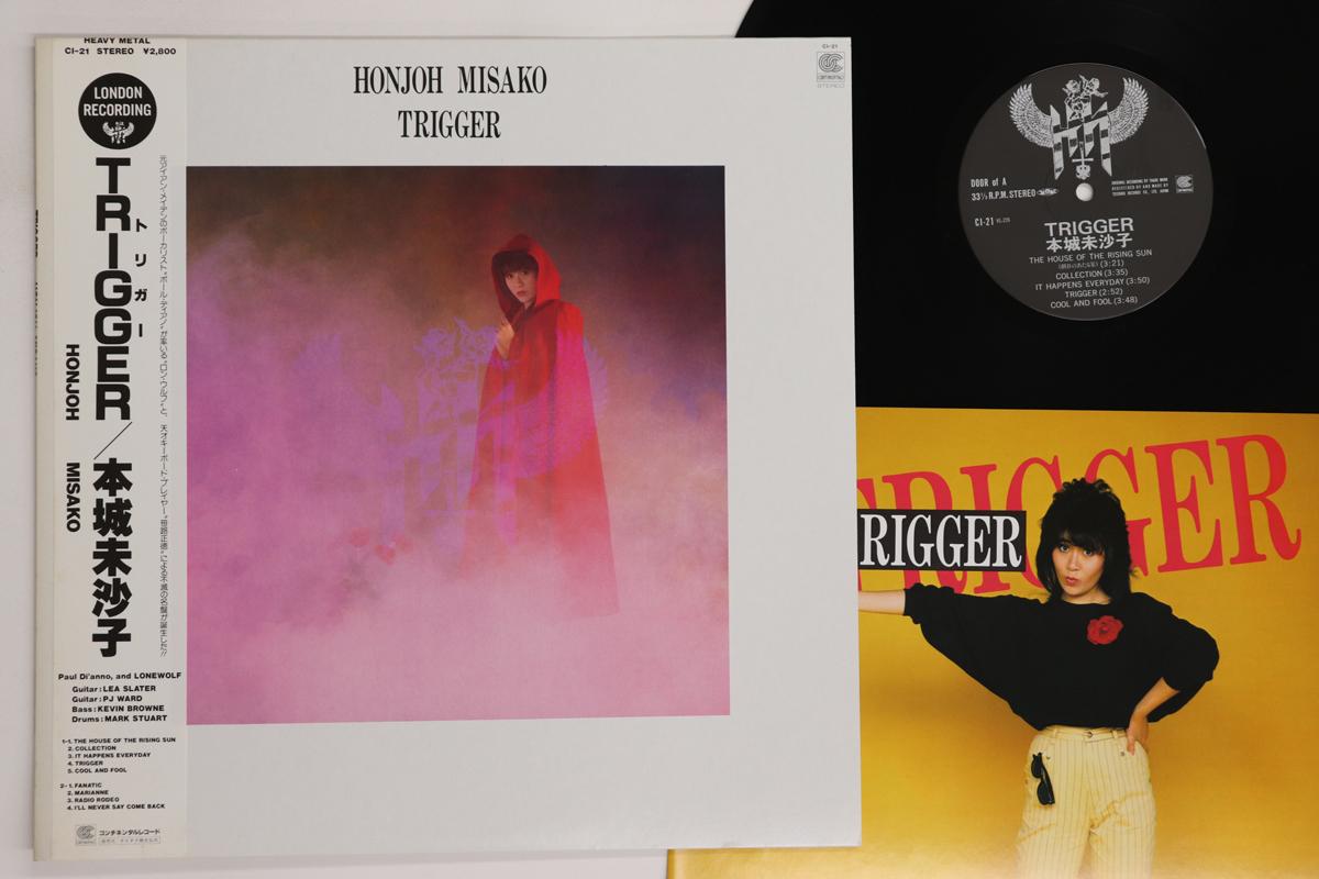 

LP Record MISAKO HONJO - Trigger CI21 CONTINENTAL 1984 Japan Obi Metal Used