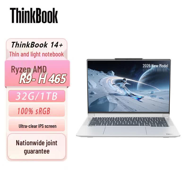 Lenovo ThinkBook 14+ Ryzen High-Performance Business Laptop (CN version)