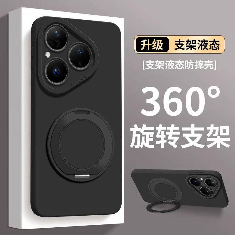 Applicable to Huawei pura80 mobile phone case pura70ultra protective case p90promax anti-drop p60 all-inclusive p50