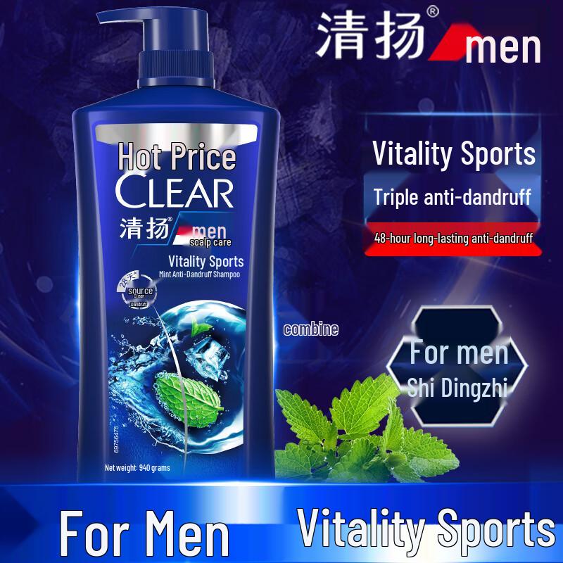 Clear Men Anti-Dandruff Shampoo
