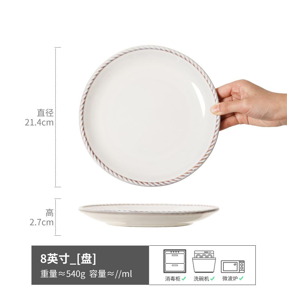 Plate Large Plate Simple Wind Plate Twist Edge Round Plate Household Vegetable Plate Dessert Plate Pasta Plate Tableware Size Plate