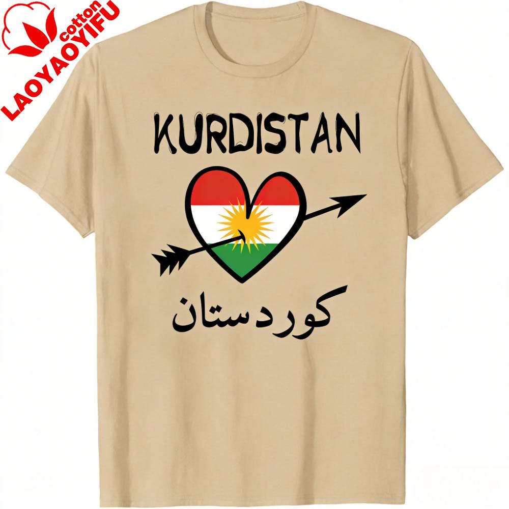 

Kurdistan Heart Flag TShirt Patriotism Daily Life Casual Shirt Men Women Unisex Crewneck Cotton Tee Tops Kurdish Gift Tshirt 4XL