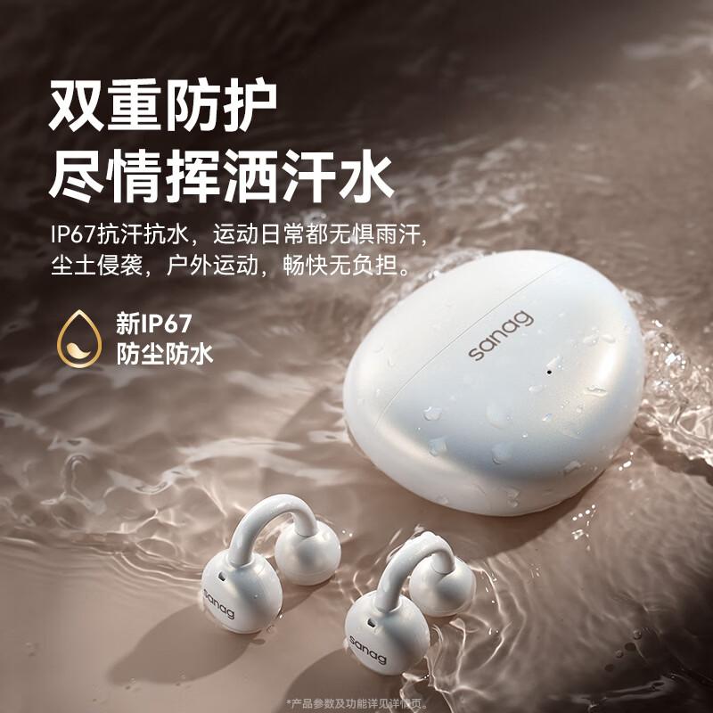 

SANAG S7S Ultra Ear-clip Bluetooth Sports Earphones