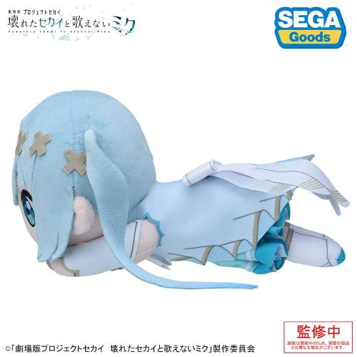 Project SEKAI The Movie: A Broken World and Miku Who Can't Sing" Lying Down Plush Toy "Hatsune Miku from The World of the Open Window
