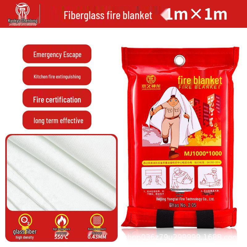 Fireproof Windproof Heat-Resistant Escape Shawl (Fiberglass)