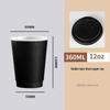 360ml Double-Layer White/Kraft Paper Cup for Hot Coffee & Milk Tea - Disposable 12oz Eco-Friendly Takeaway Cup