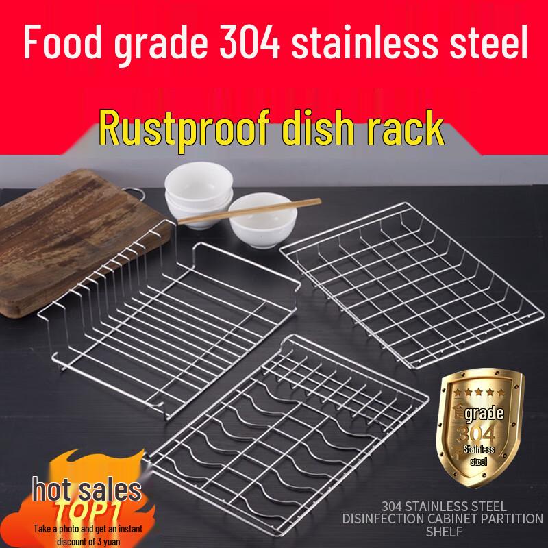 304 Stainless Steel Disinfection Cabinet Dish Rack