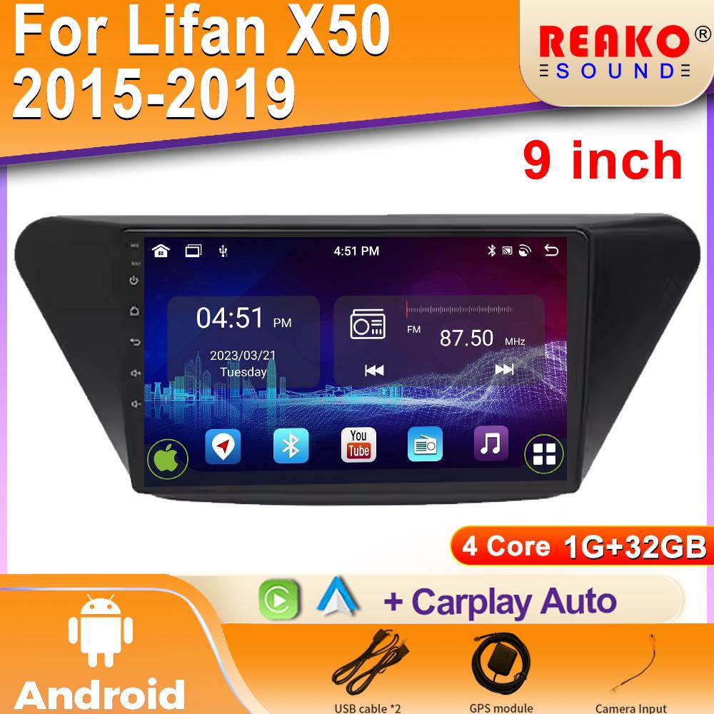 Für Lifan X50 2015 2016 2017 2018 2019 Auto Multimedia 4G GPS 2din Kabelloses CarPlay Android Auto Radio