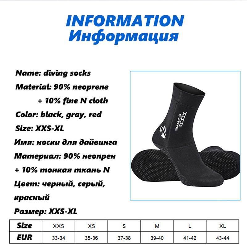 3MM Ankle Tube Water Sports Swimming Scuba Neoprene Men Women Diving Socks Beach Socks Water Shoes Diving Surfing Boots Warm