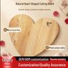 Heart-Shaped Acacia Wood Multi-Functional Cutting & Cheese Board